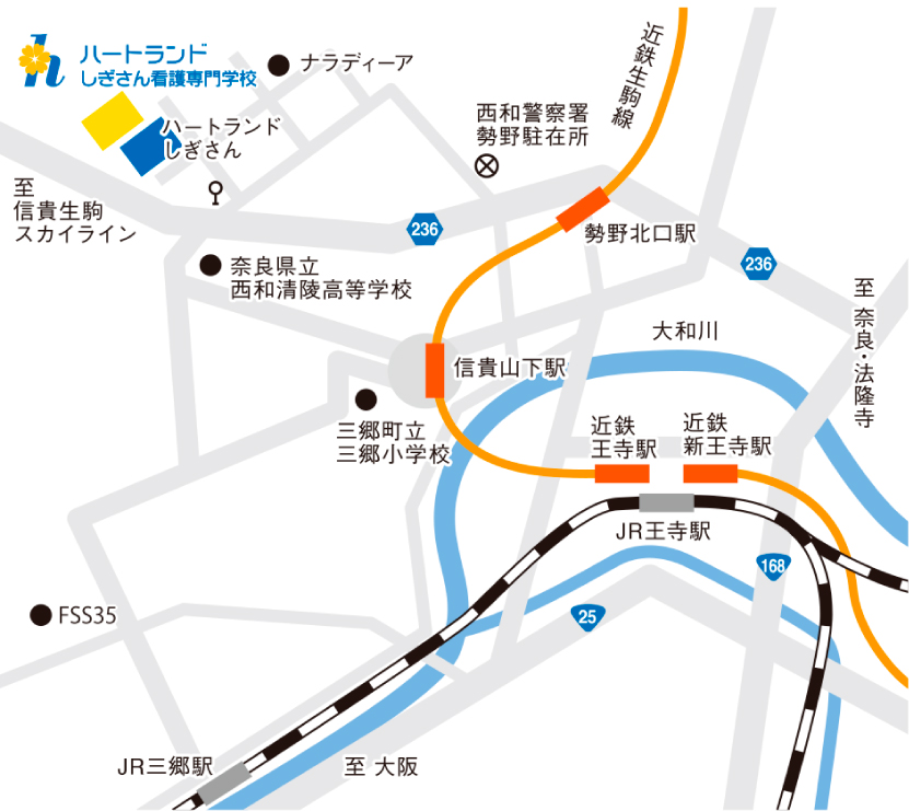 学校周辺の詳細地図：信貴山下駅・勢野北口駅・JR王寺駅からの位置